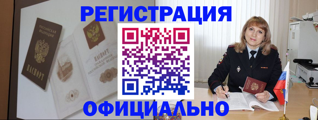 регистрация для дет. сада в Белоозёрском